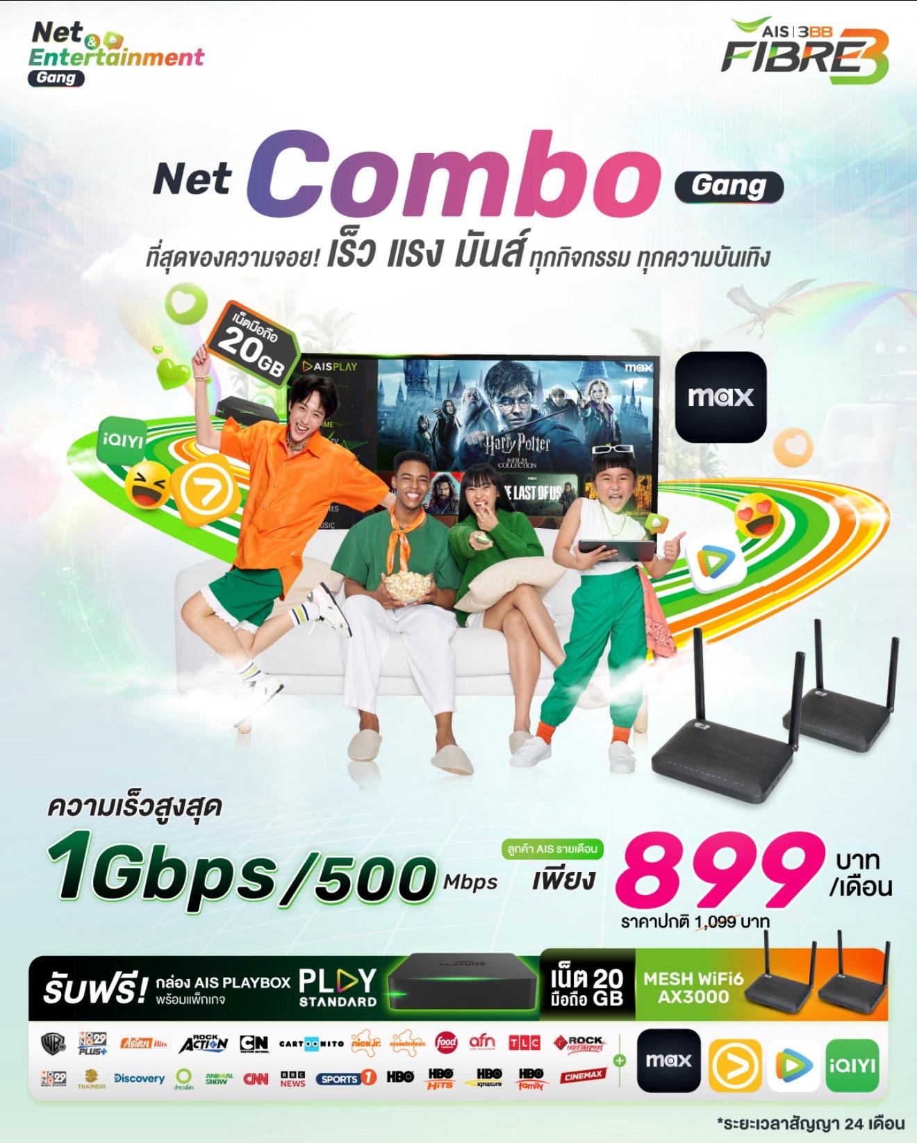 Promo Image