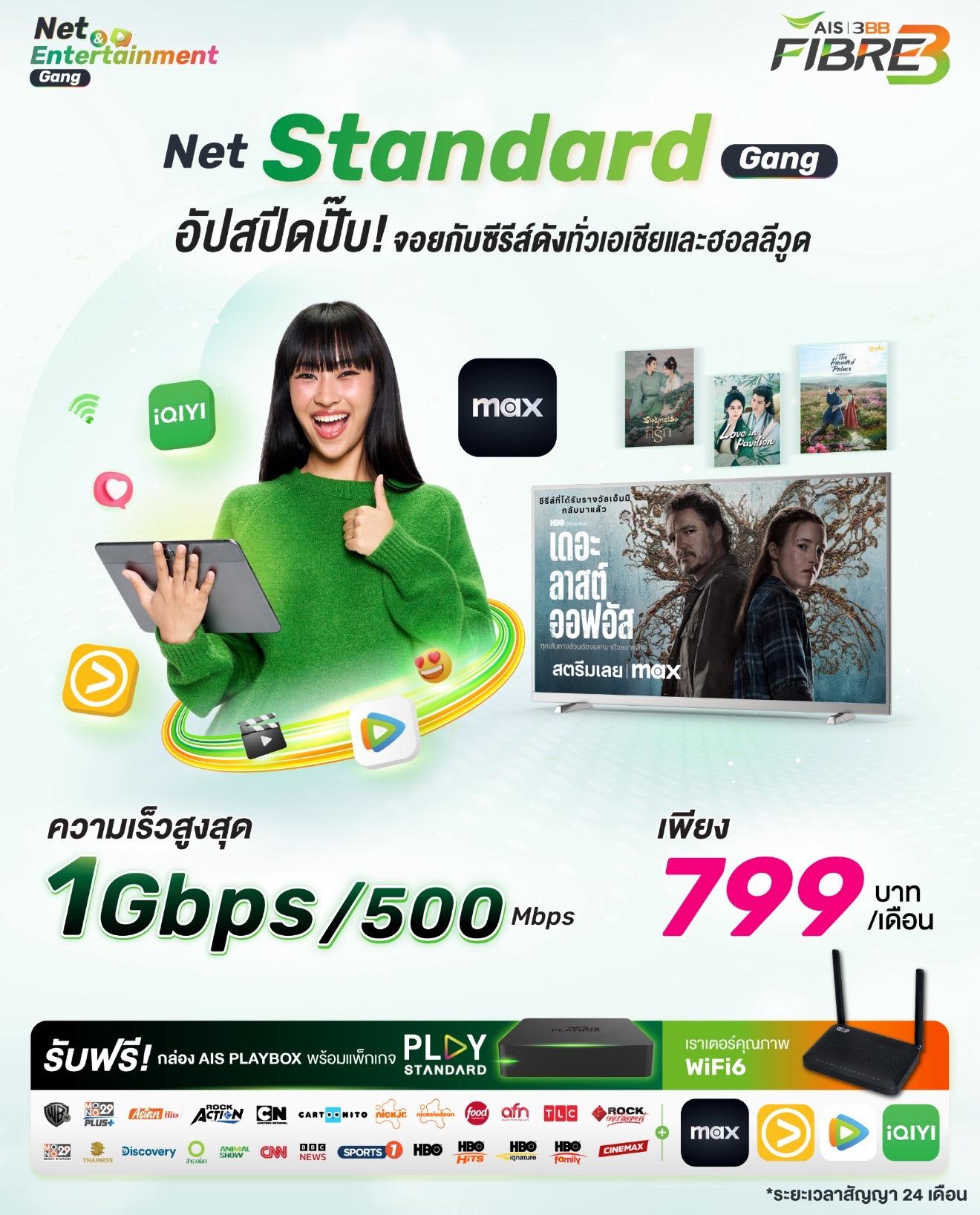 Promo Image